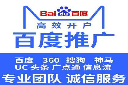 移动端信息流广告的精准投放策略
